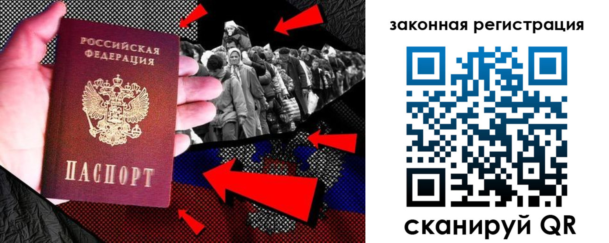 прописка законно в Кореновске