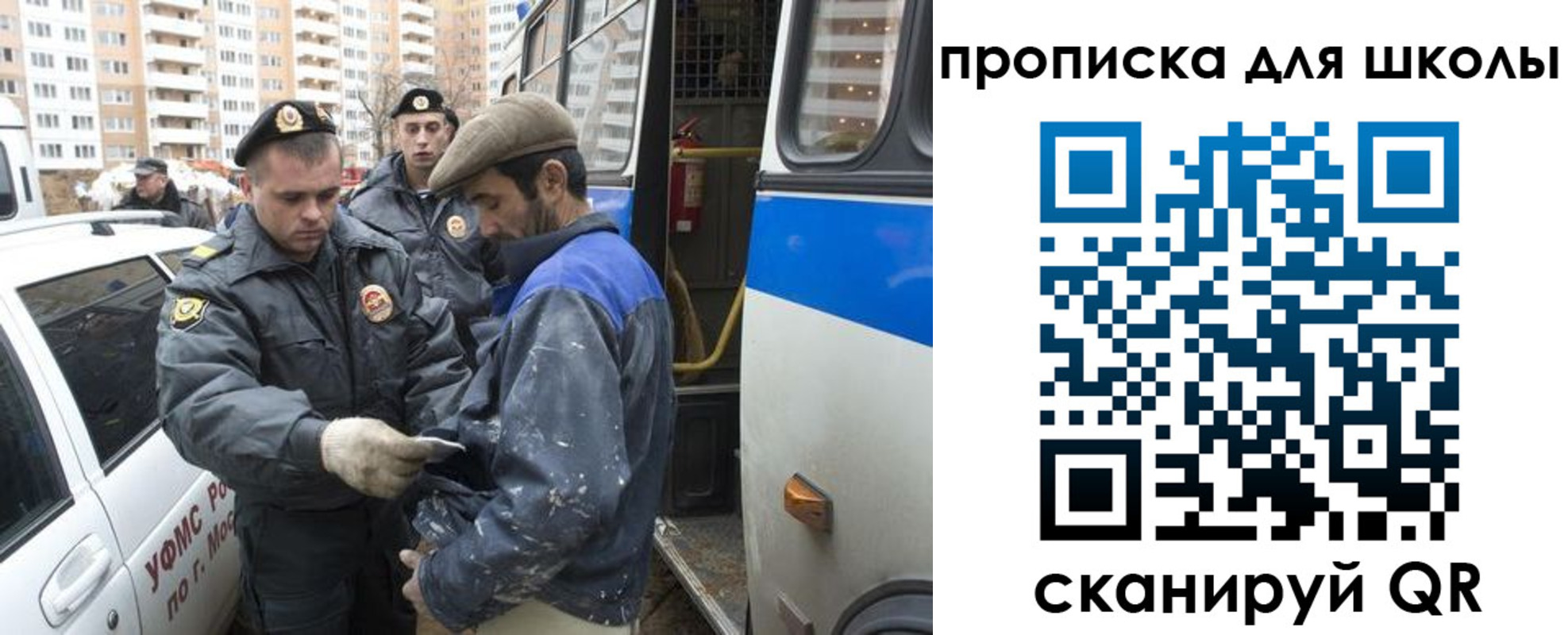 прописка ребенка в Кореновске
