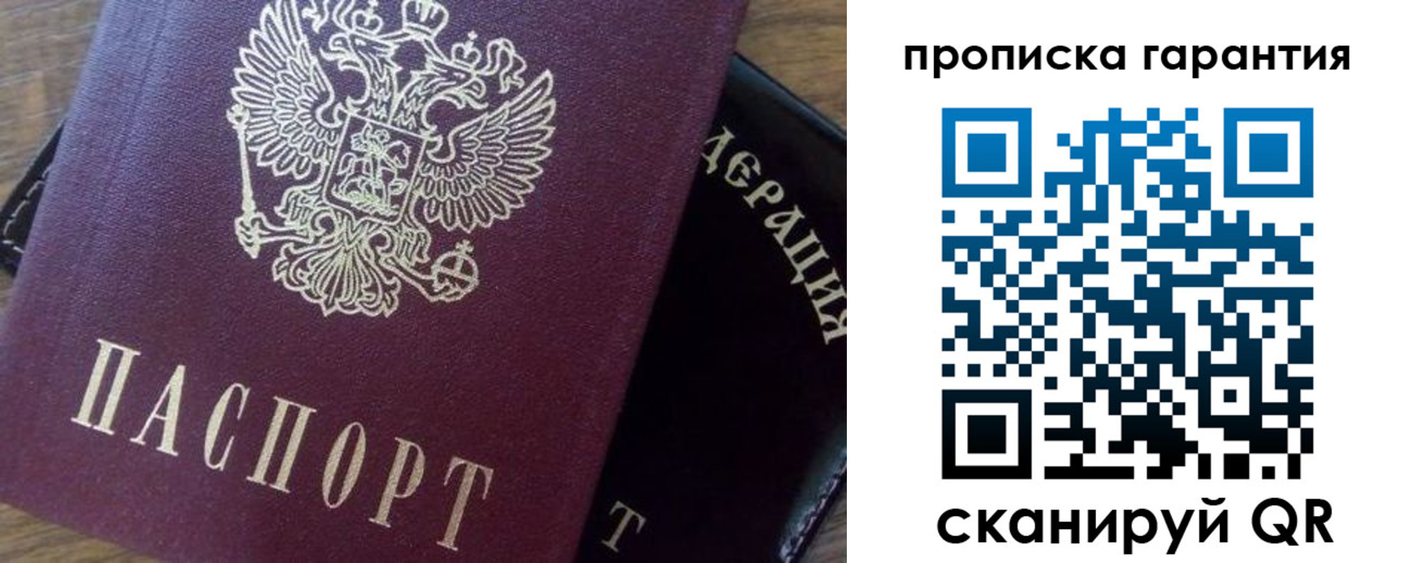 временная регистрация адрес в Кореновске