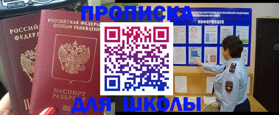 форма 3 в Кореновске
